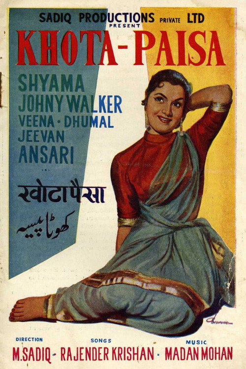 Movie poster for Khota Paisa (1958)
