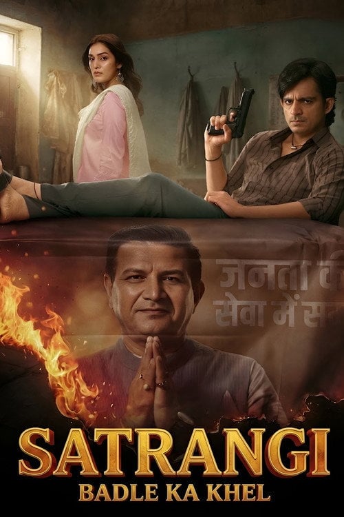 Series poster for Satrangi: Badle Ka Khel (2026)
