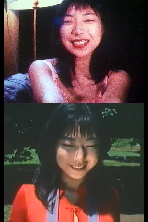 Movie poster for Rhapsody of a maiden in love (1997)