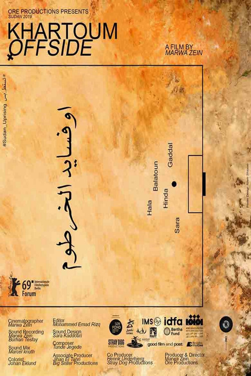 Movie poster for Khartoum Offside (2019)