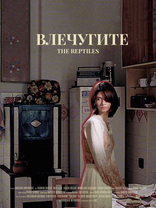 Movie poster for The Reptiles (2024)