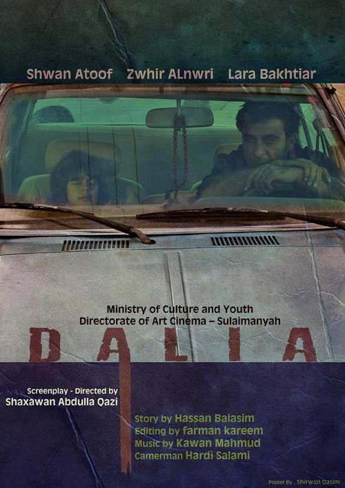 Movie poster for Dalia (2012)