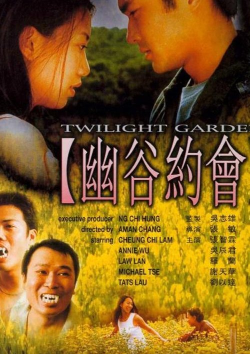 Movie poster for Twilight Garden (2000)