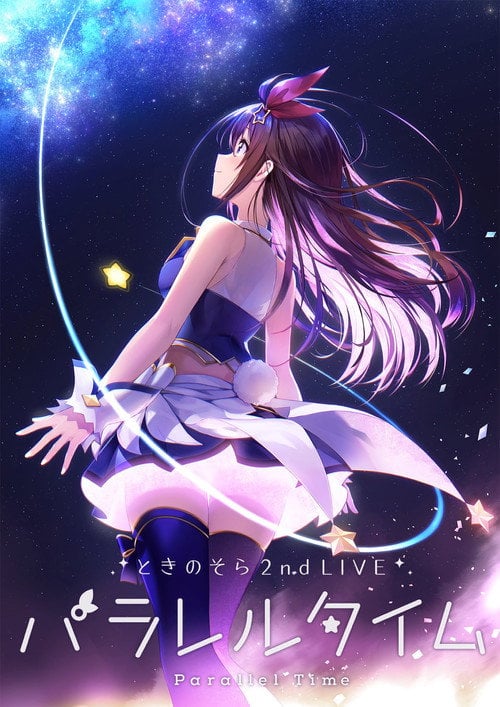 Movie poster for Tokino Sora 2nd Live "Parallel Time" (2020)