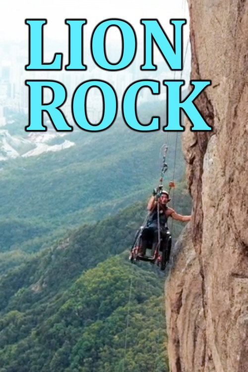 Movie poster for Lion Rock (2019)