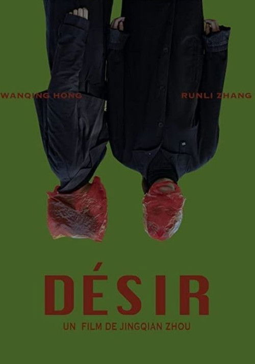 Movie poster for Desire (2020)