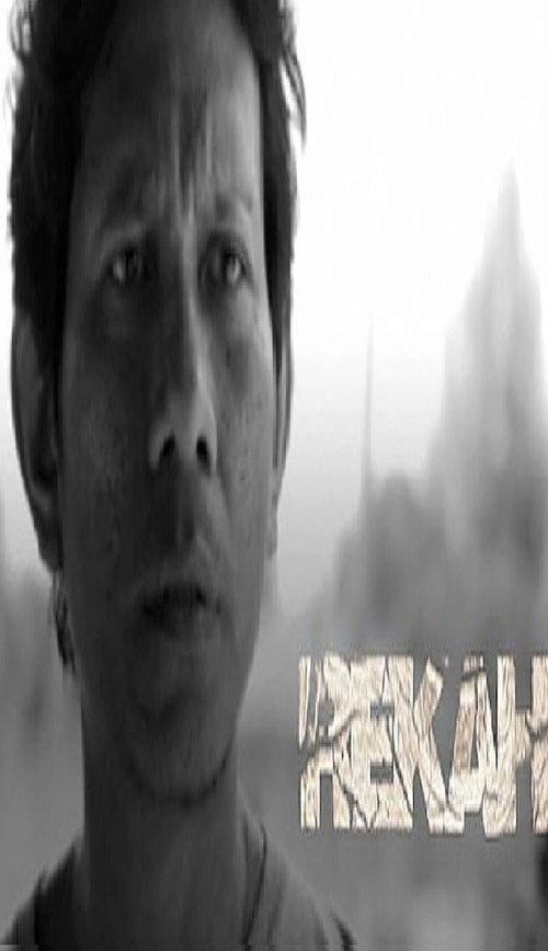 Movie poster for Rekah (2016)