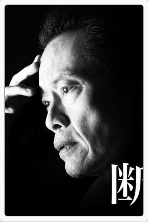 Cliffs of Each poster