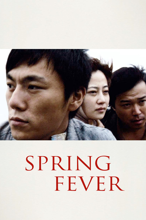 Movie poster for Spring Fever (2009)