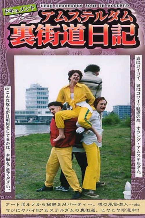 Movie poster for Document : Amsterdam Backstreets Diary (1999)