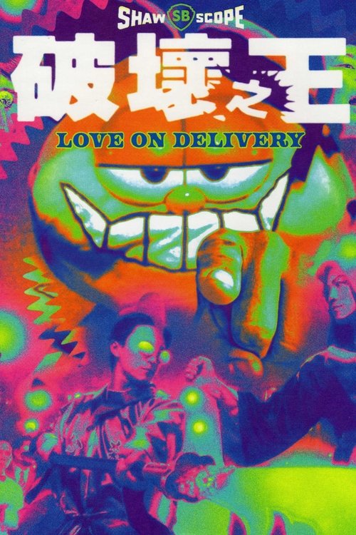 Movie poster for Love on Delivery (1994)