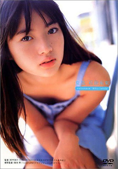 Movie poster for Summer Breeze (2003)