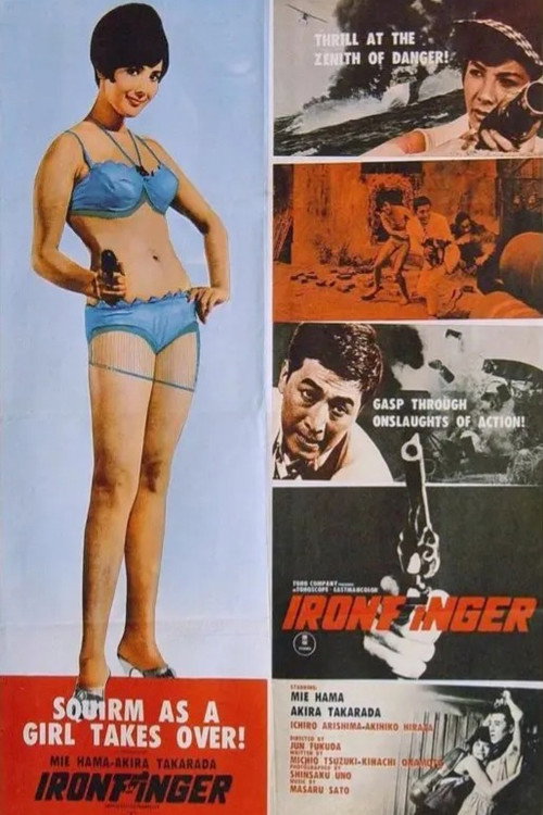 Movie poster for Ironfinger (1965)