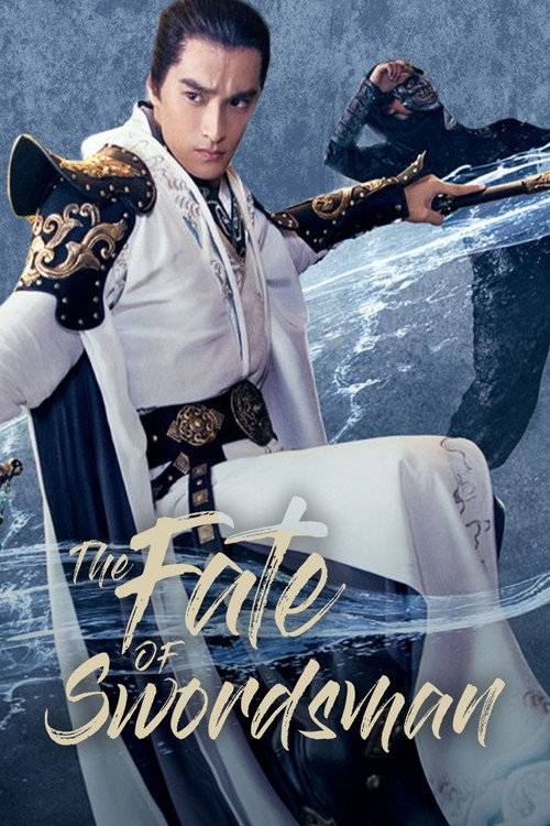 Movie poster for The Fate of Swordsman (2017)