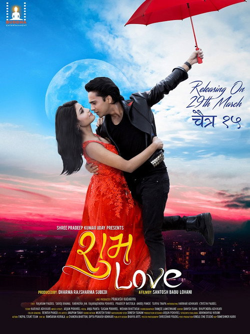 Movie poster for Subha Love (2019)