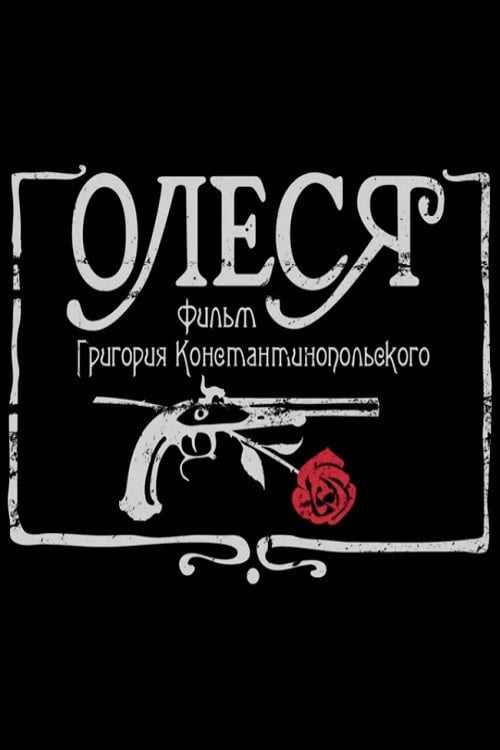 Movie poster for Olesya (2018)