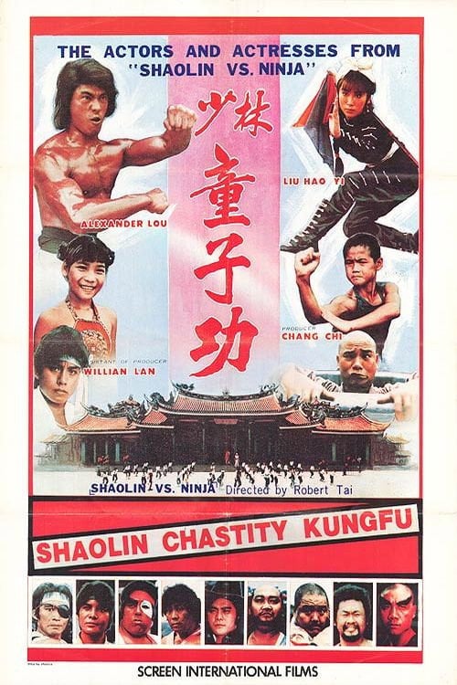 Movie poster for Shaolin Chastity Kung Fu (1981)