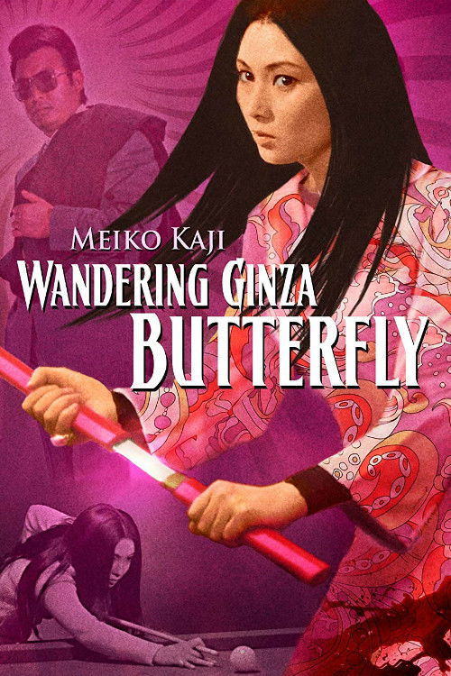 Movie poster for Wandering Ginza Butterfly (1972)