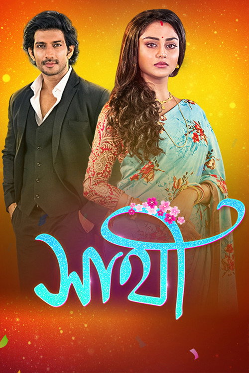Series poster for Saathi (2022)