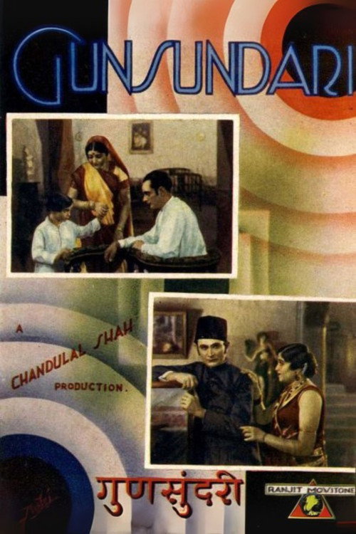 Movie poster for Gunsundari (1934)