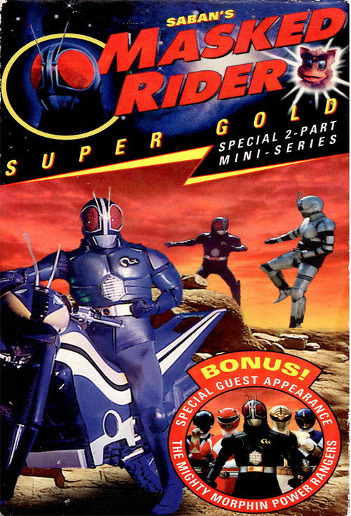 Movie poster for Masked Rider: Super Gold (1996)