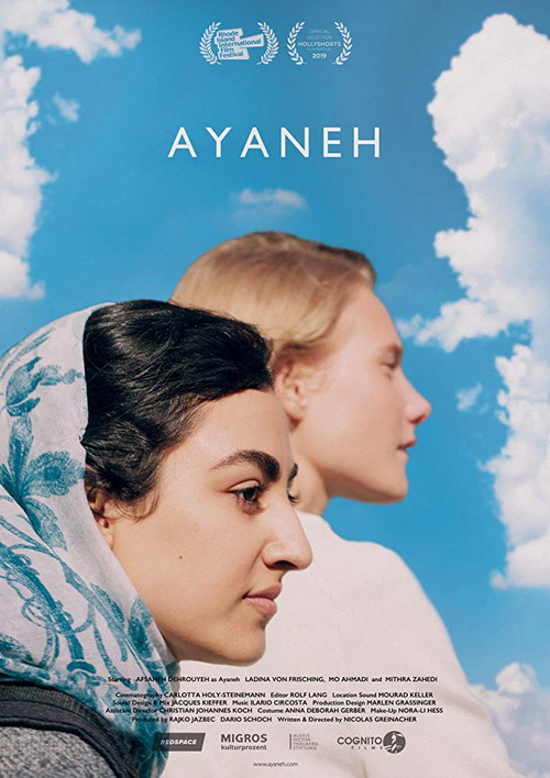 Movie poster for Ayaneh (2019)