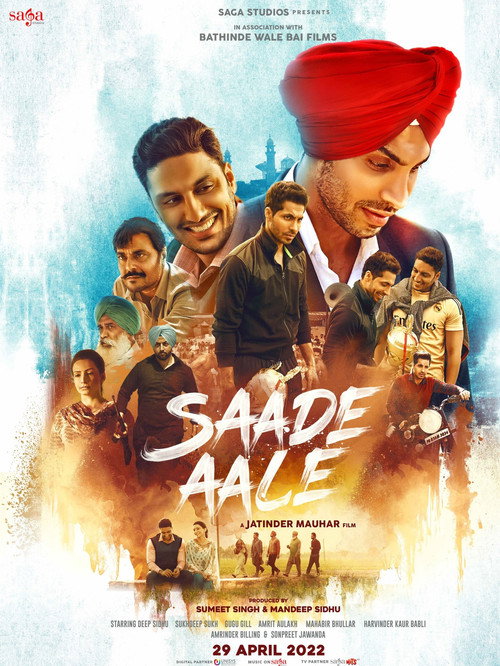 Movie poster for Saade Aale (2022)