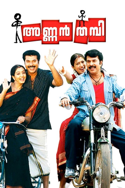 Movie poster for Annan Thambi (2008)