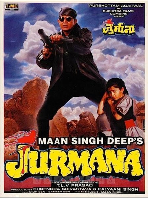 Movie poster for Jurmana (1996)
