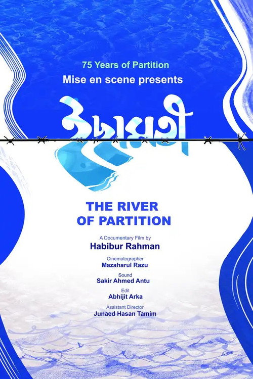 Movie poster for The River of Partition (2024)