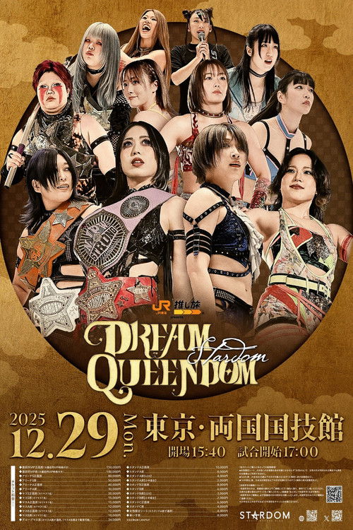 Movie poster for Stardom Dream Queendom 2025 (2025)