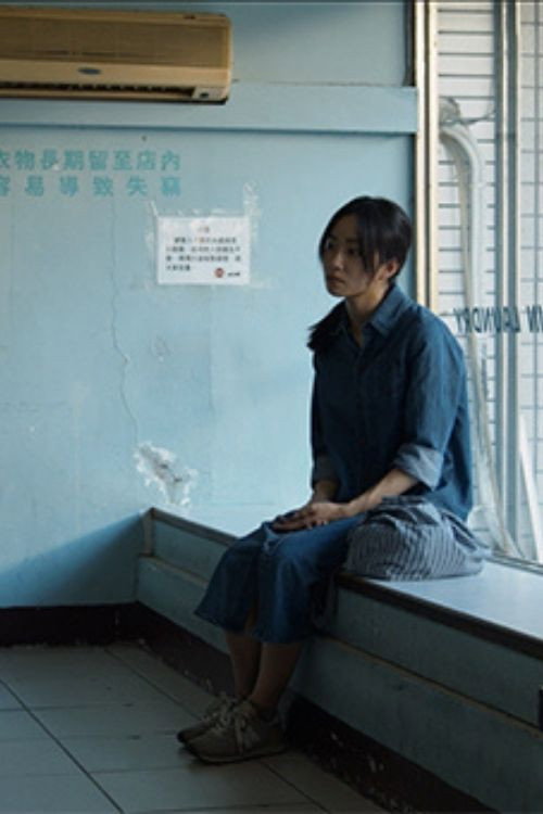 Movie poster for Pig and Futari Coin Laundry (2021)