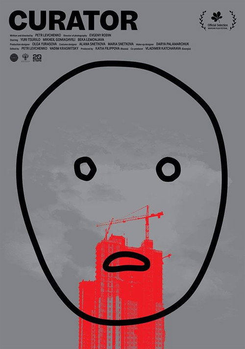 Movie poster for Curator (2020)