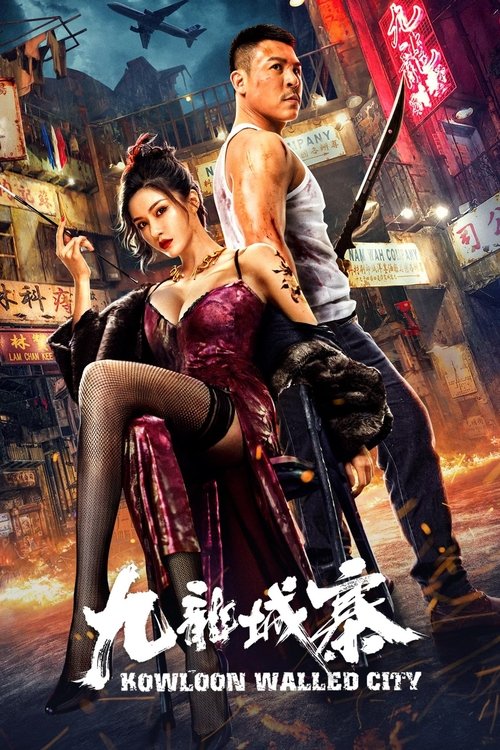 Movie poster for Kowloon Walled City (2021)