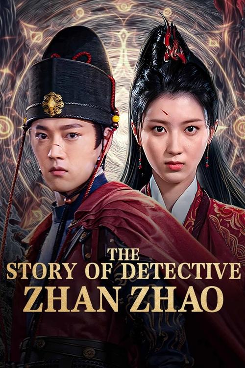 Movie poster for The Story of Detective Zhan Zhao (2025)