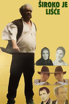 Movie poster for Broad Are the Leaves (1981)