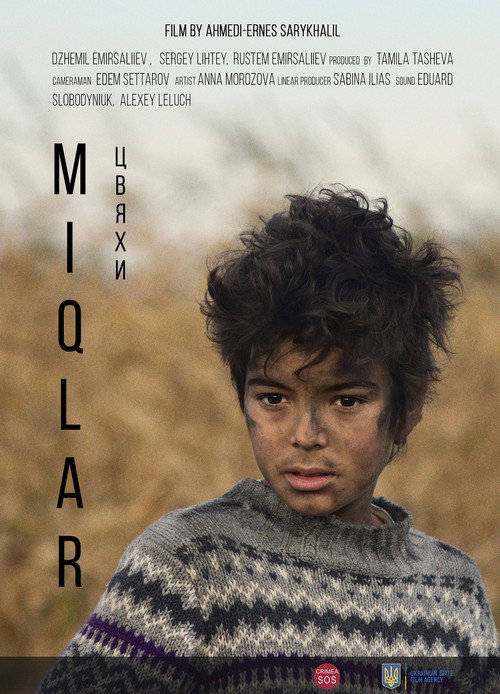 Movie poster for The Nails (2018)