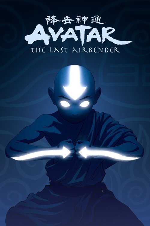 Avatar: The Last Airbender poster