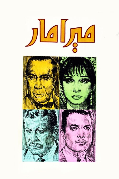 Movie poster for Miramar (1969)