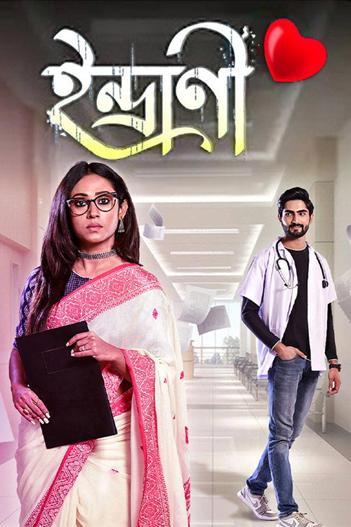 Series poster for Indrani (2022)