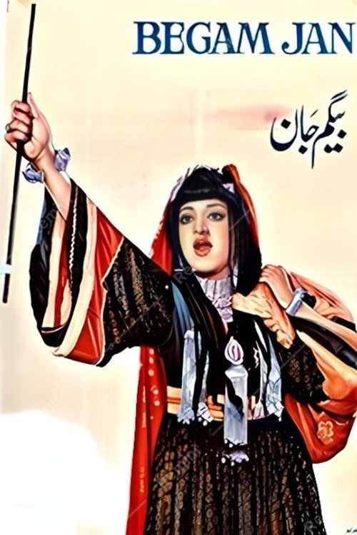 Movie poster for Begum Jaan (1977)