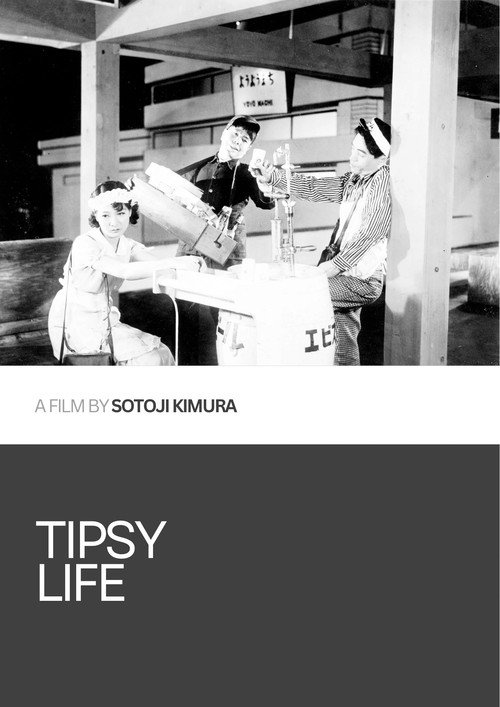 Movie poster for Tipsy Life (1933)
