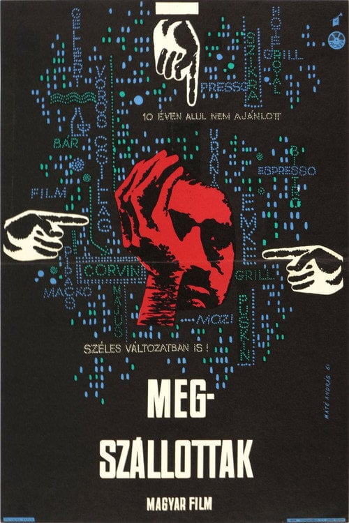 Movie poster for The Fanatics (1962)