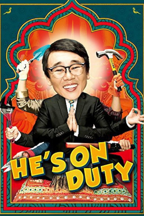 Movie poster for He's on Duty (2010)