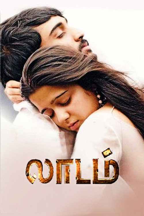 Movie poster for Laadam (2009)