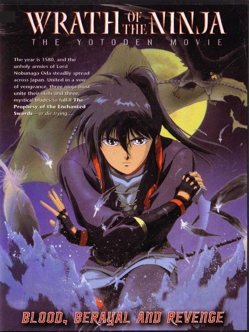 Movie poster for Wrath of the Ninja: The Yotoden Movie (1989)