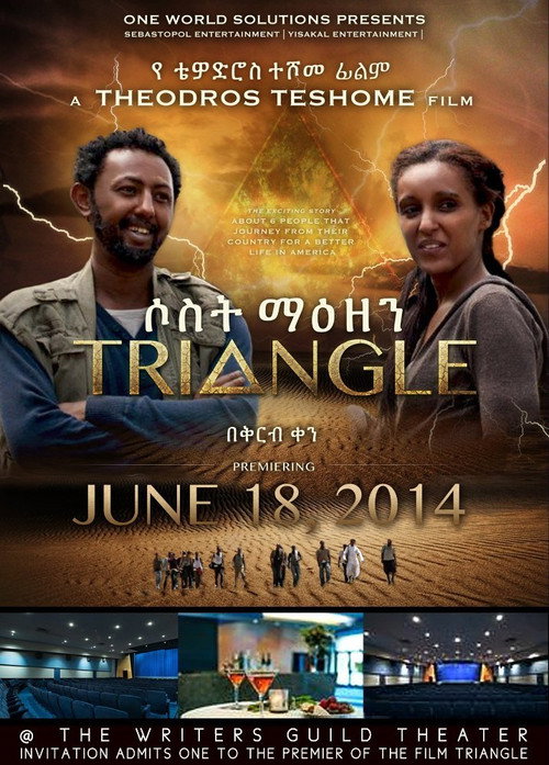 Movie poster for Triangle: Going to America (2013)
