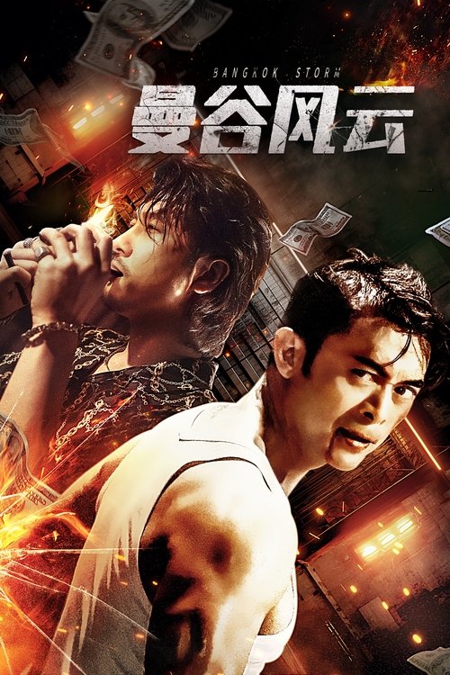 Movie poster for Bangkok Storm (2023)