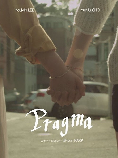 Movie poster for Pragma (2018)