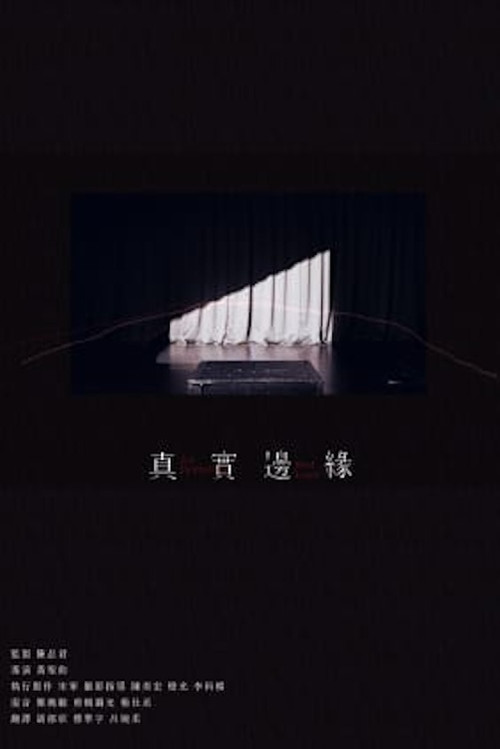 Movie poster for An Invisible Red Line (2024)